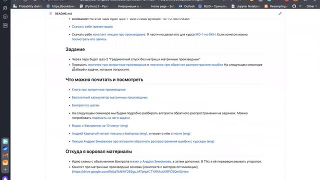 9. Андан python 2023: логистическая регрессия в коде смотреть онлайн
