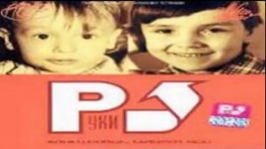 Дискотека в стиле рукки вверх( DJ Stas)