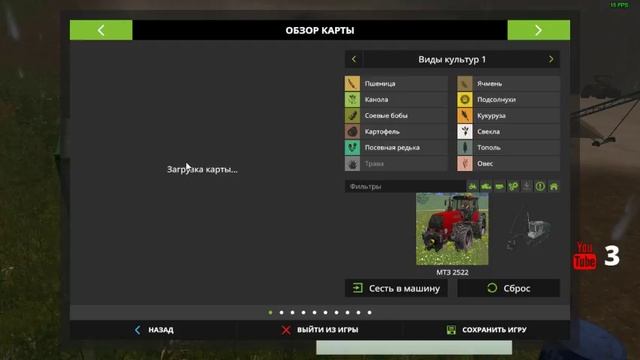 ►FS 17 ►Село Ягодное.► V-1.4.0 ► Стрим №19. смотреть онлайн