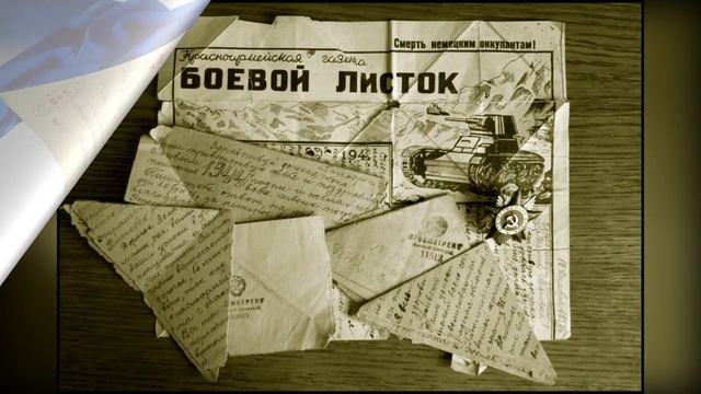 Салют и слава годовщине навеки памятного дня! смотреть онлайн