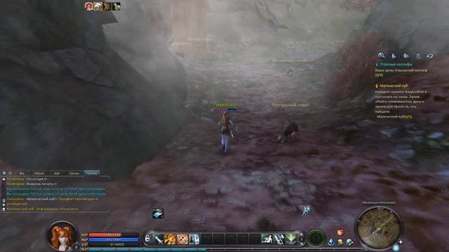 Aion 4.5 - Серия 3 [Перерождение] смотреть онлайн