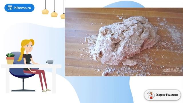 Сборник рецептов