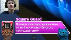 НОВАЯ ИГРА В КАЛЬМАРА в РОБЛОКС SQUID GAME ROBLOX Весёлый Кот и КОТЁНОК ЛАЙК|Реакция на Весёлый кот
