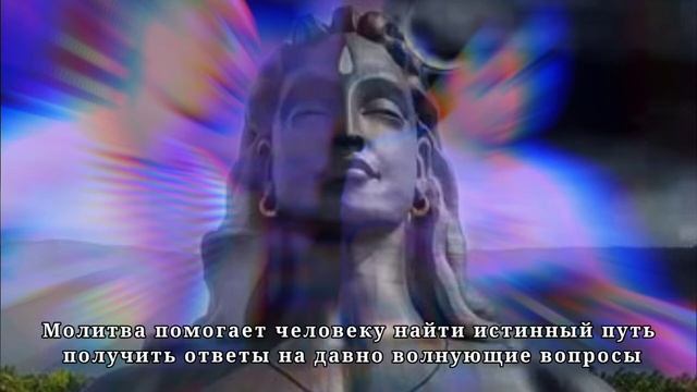 Mantra " Om Namah Shivay" (без комментарий) смотреть онлайн