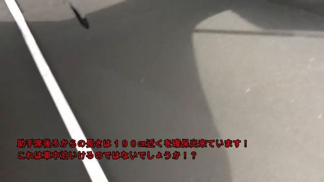 【車中泊検証】出来る！【トヨタ　C-HR】　室内紹介＆ベット設置　ZYX10　NGX10 смотреть онлайн