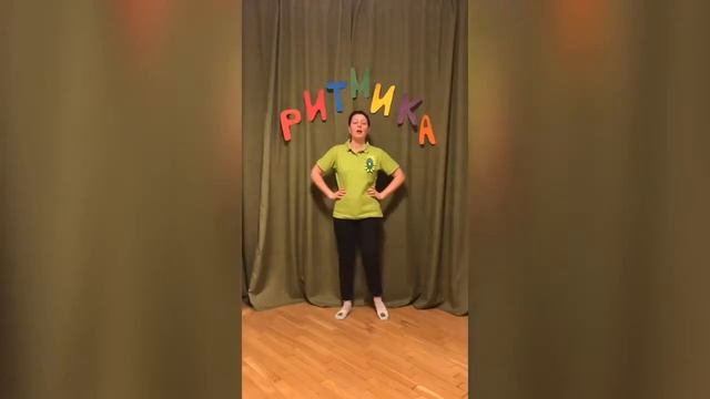 Ритмика Он-Лайн (video lessons on rhythm, dance, games, workout for kids 3-7 years) смотреть онлайн