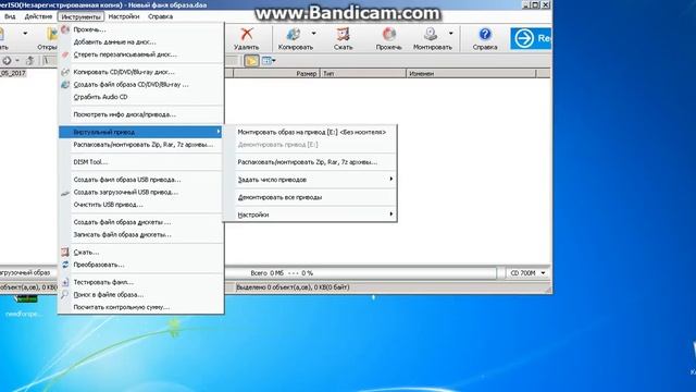 решение проблеми в underground 2 c please insert disc 2 смотреть онлайн