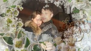 миша я тебя люблю