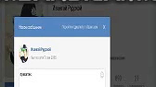 пишу НЕЗНАКОМОМУ ЧЕЛОВЕКУ смотреть онлайн