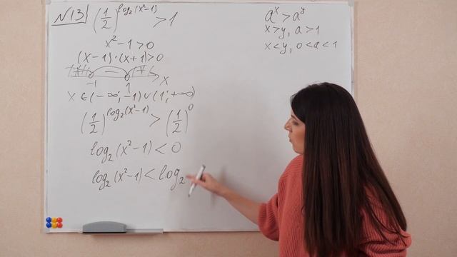 Как легко сдать ЕГЭ 2021 по математике | Задание 15: подводные камни смотреть онлайн