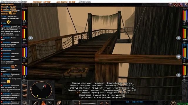 Wizardry 8. 3 - Тринтон смотреть онлайн