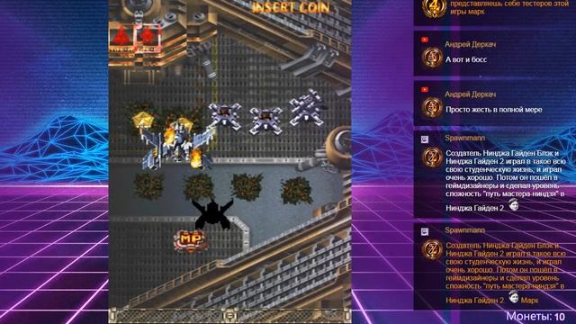 DoDonPachi Dai-Ou-Jou (MAME) - прохождение игры смотреть онлайн