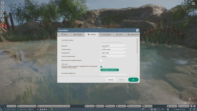 Planet Zoo: Tropical Pack - Полосатый варан смотреть онлайн