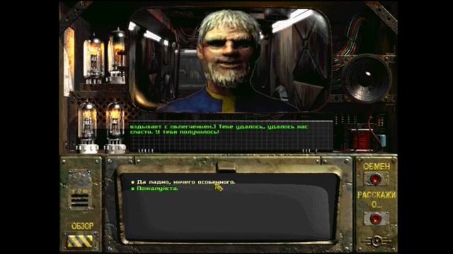 playstation 4 pro Fallout 1 прохождение Часть 15 Чип найден идём в убежище