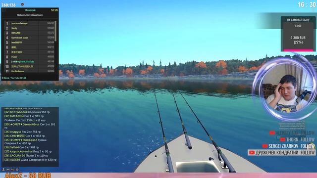 the fisher online/Сиг/как поймать трофей и попасть в топ 10 на турнире./ смотреть онлайн