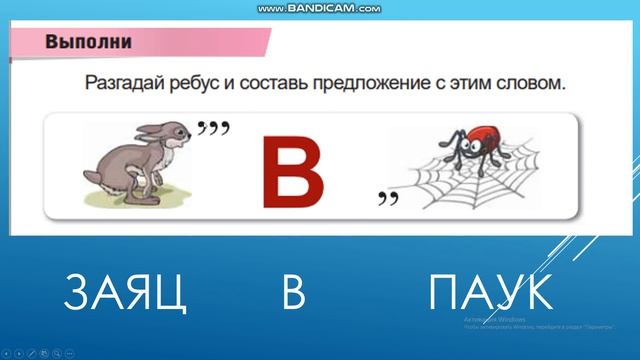 2 класс. Звуки вокруг нас смотреть онлайн