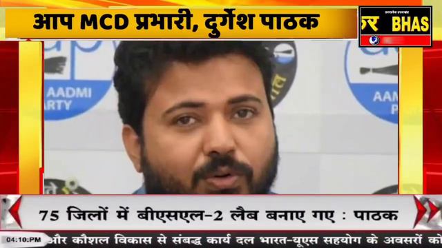 भ्रष्टाचार पर BJP हुई बेनकाब...SC की Monitoring Report में खुलासा ! Delhi MCD | #BHASKARNEWSUPUK смотреть онлайн