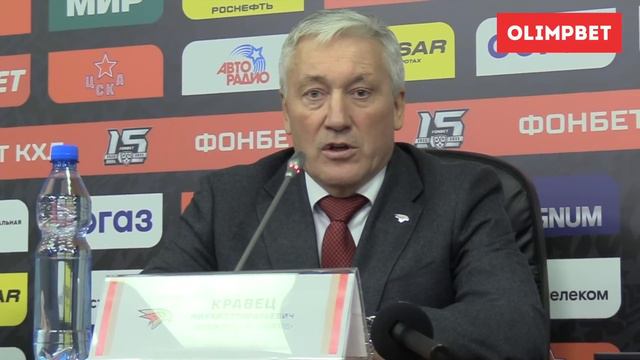 КАК АВАНГАРД ПОБЕДИЛ ЦСКА / ТОЛЧИНСКИЙ СДЕЛАЛ ДУБЛЬ / ЧТО СКАЗАЛ СЕРГЕЙ ФЕДОРОВ смотреть онлайн