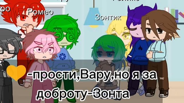 13 карт/сериал ,,как же ты достал,Вару!"/ПикоВару/КуроЗонт/ГабриДанте/РомеоФелипс смотреть онлайн