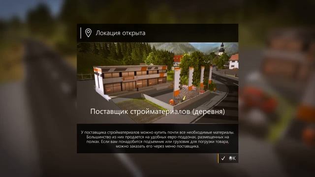Construction Simulator 2015. ч.1 Обучение Ягорки смотреть онлайн
