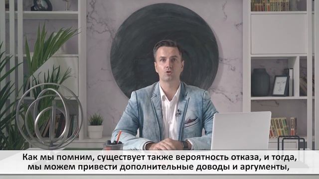 Регистрация товарного знака в Роспатенте. Все важные особенности в одном видео. смотреть онлайн