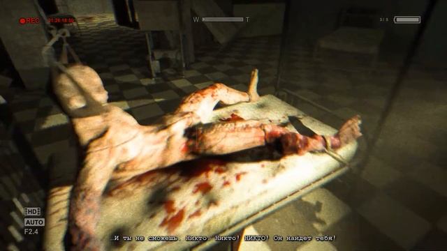 А выход был так близок!( / Outlast (#4) смотреть онлайн