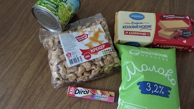 Меню на неделю и текущие продуктовые покупки мамы в декрете май 2022 смотреть онлайн