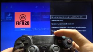 Как удалить игру с Sony PlayStation 4 Pro — Управление библиотекой