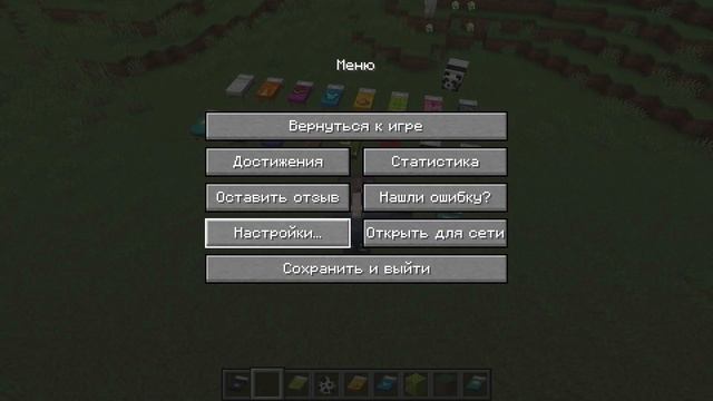 5 ОБНОВЛЕНИЙ, Которые Могут Быть в Майнкрафт 1.17! Обзор Ловушка Троллинг