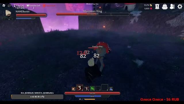 Venture Tale Прокачиваю класс Катаны смотреть онлайн