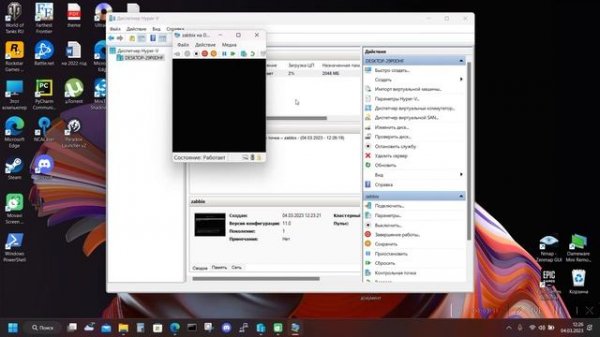 Установка  Ubuntu server 22 04 2 Hyper-V