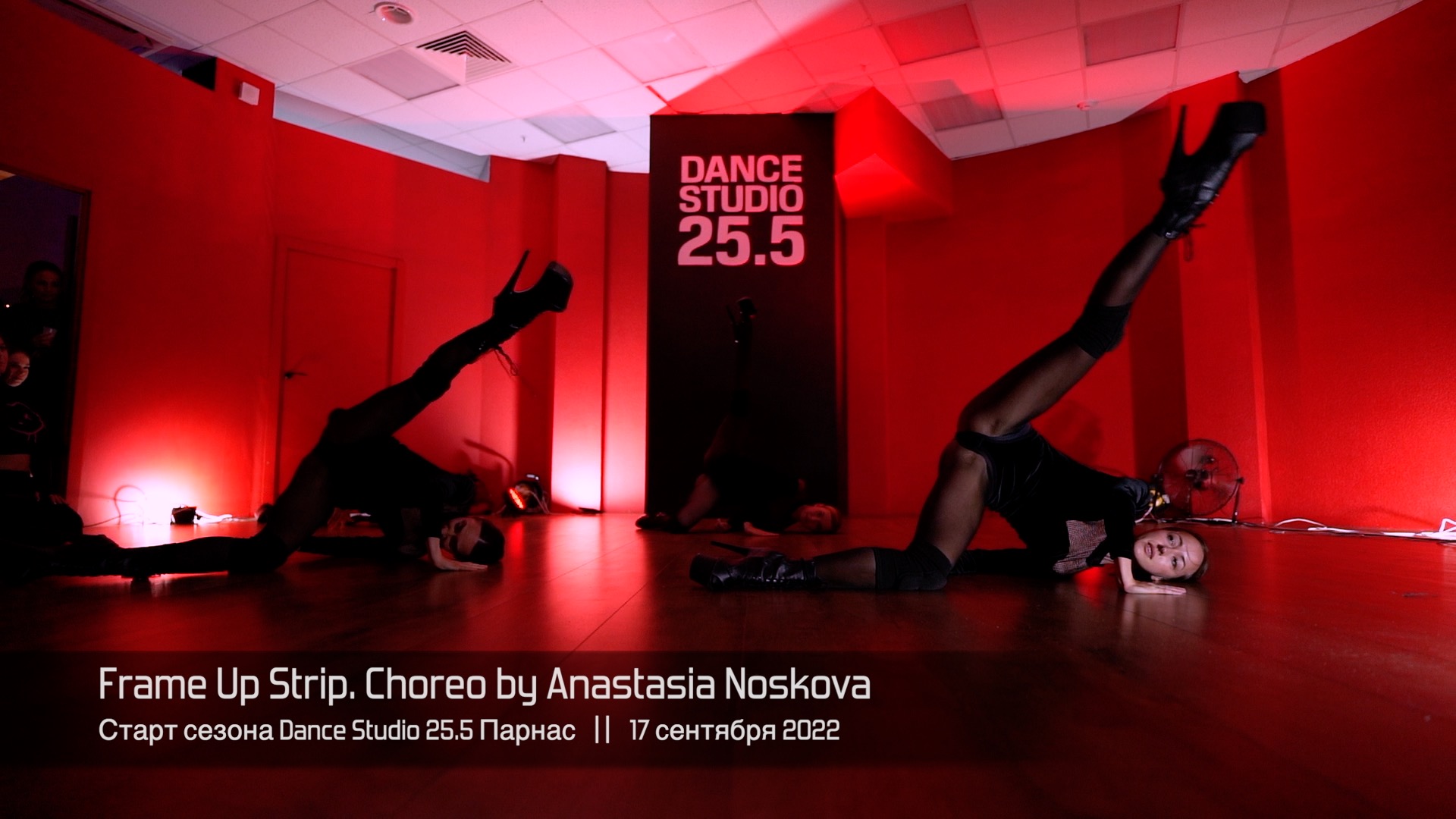 Frame Up Strip. Choreo By Anastasia Noskova || Dance Studio 25.5