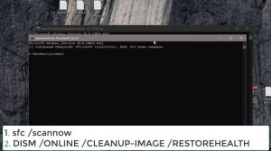 Ошибка "Класс не зарегистрирован" в Windows 10 - Что делать?