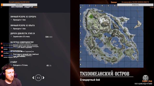 WORLD OF TANKS: VALOR | СТРИМ - 4.05.2020 | XBOX ONE S | GEK70RUS смотреть онлайн