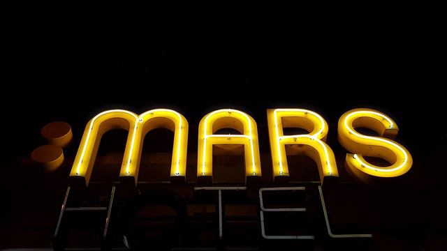 LEX BARKER - Hotel Mars (Oficiální Vizualizér) смотреть онлайн