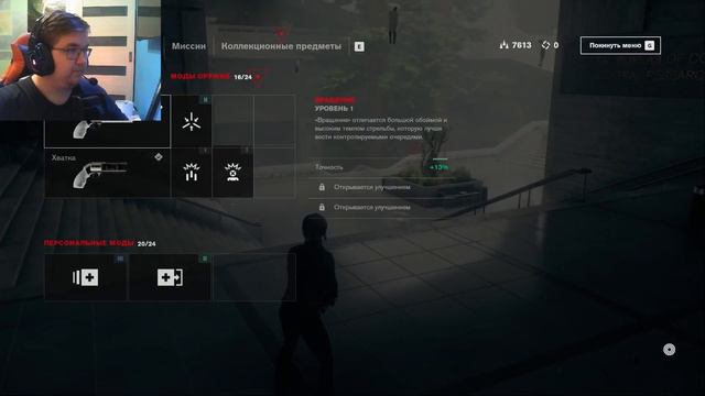 Control #6. Так вот, значит, где происходит магия смотреть онлайн