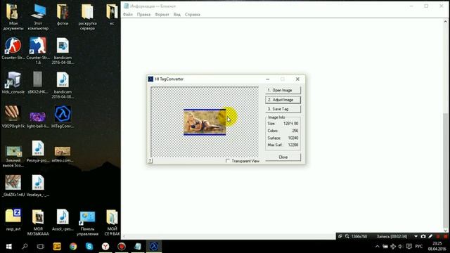 КАК СОЗДАТЬ СПРЕЙ I ЛОГО ДЛЯ CS 1 6 смотреть онлайн