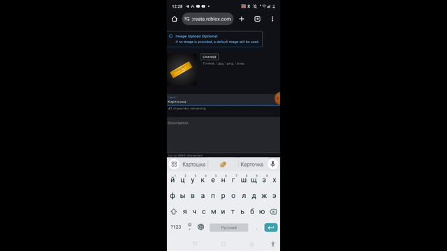 как создать геймпасс в 2024?🤔 смотреть онлайн