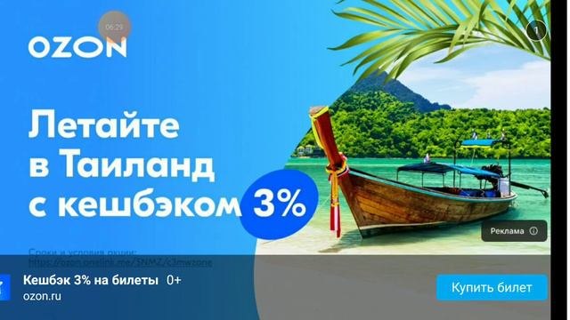 фильм призрак смотреть онлайн