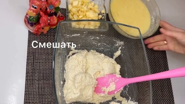 Нежный пирог. Манник на кефире с яблоками! Прост в приготовлении!! смотреть онлайн