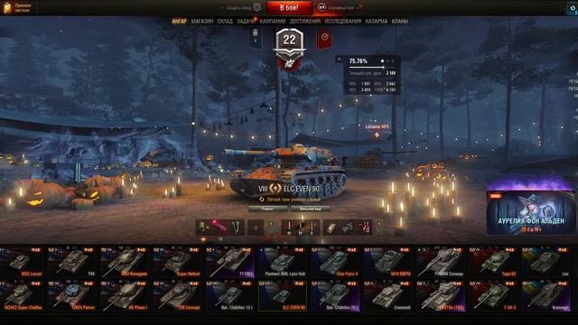 Как заработать много серебра в Мире Танков смотреть онлайн