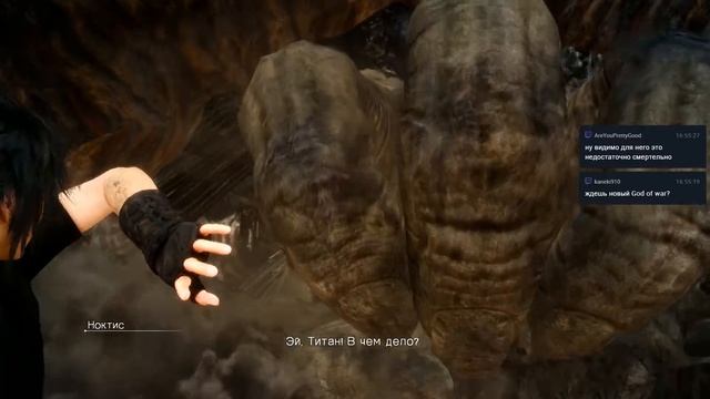Final Fantasy 15 ➤ Прохождение На Русском Часть 11 ➤ На PS4 в 1080p смотреть онлайн