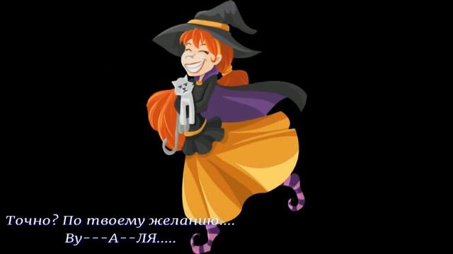 Комикс про муху 2 смотреть онлайн