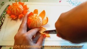 3 СПОСОБА КАК КРАСИВО НАРЕЗАТЬ МАНДАРИНЫ - УКРАШЕНИЯ ИЗ ФРУКТОВ & КАРВИНГ - УКРАШЕНИЯ СТОЛА