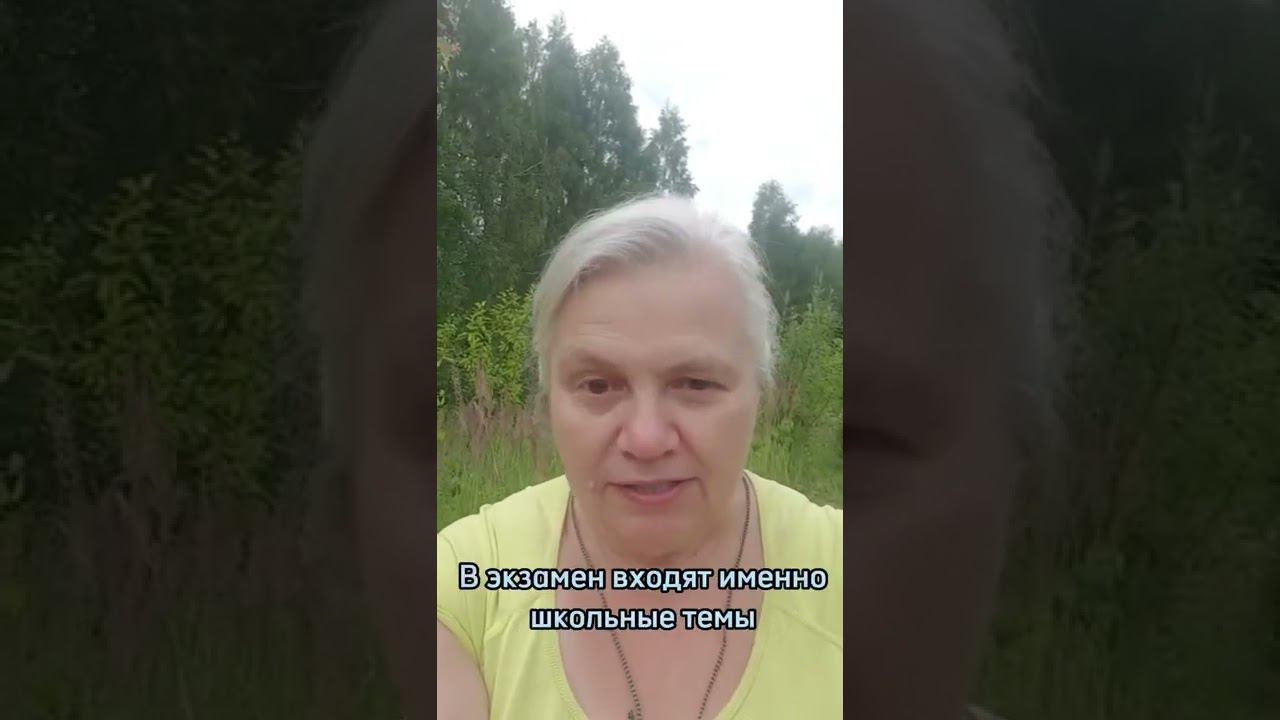 Натаскиваемся к ЕГЭ, а не учимся? смотреть онлайн