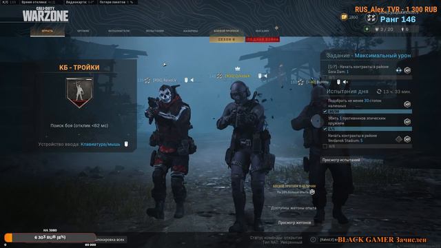 call of duty war zone снайпер бидэ 2 смотреть онлайн