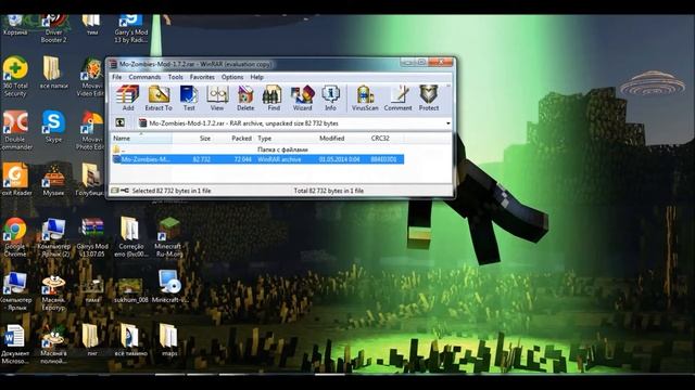 Делай То, Что Вдохновляет