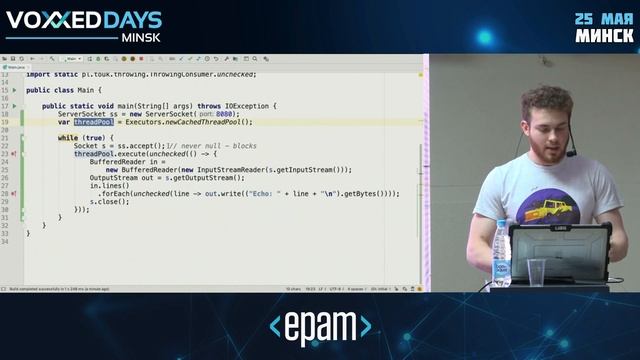Voxxed Days 2019 Minsk (Track 2) смотреть онлайн