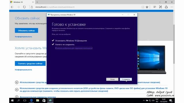 1 Видео #63 Самый легкий способ переустановить Windows 10 YouTube смотреть онлайн