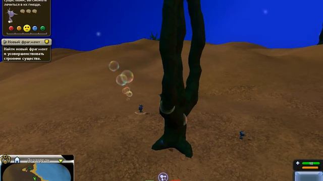 Aquatic Spore [Beta] смотреть онлайн